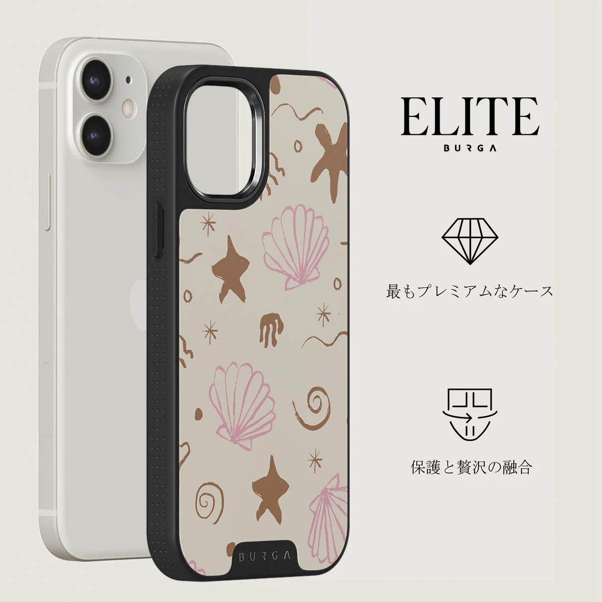Beach Games - iPhone 12 ケース
