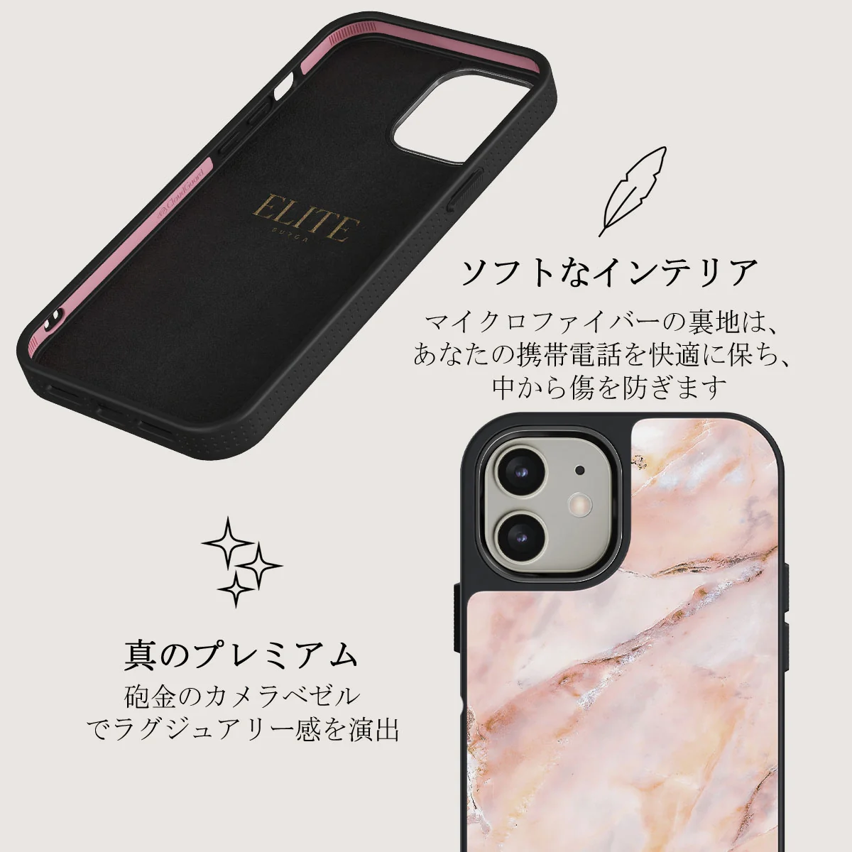 Morning Sunshine - Pastel Marble iPhone 12 ケース