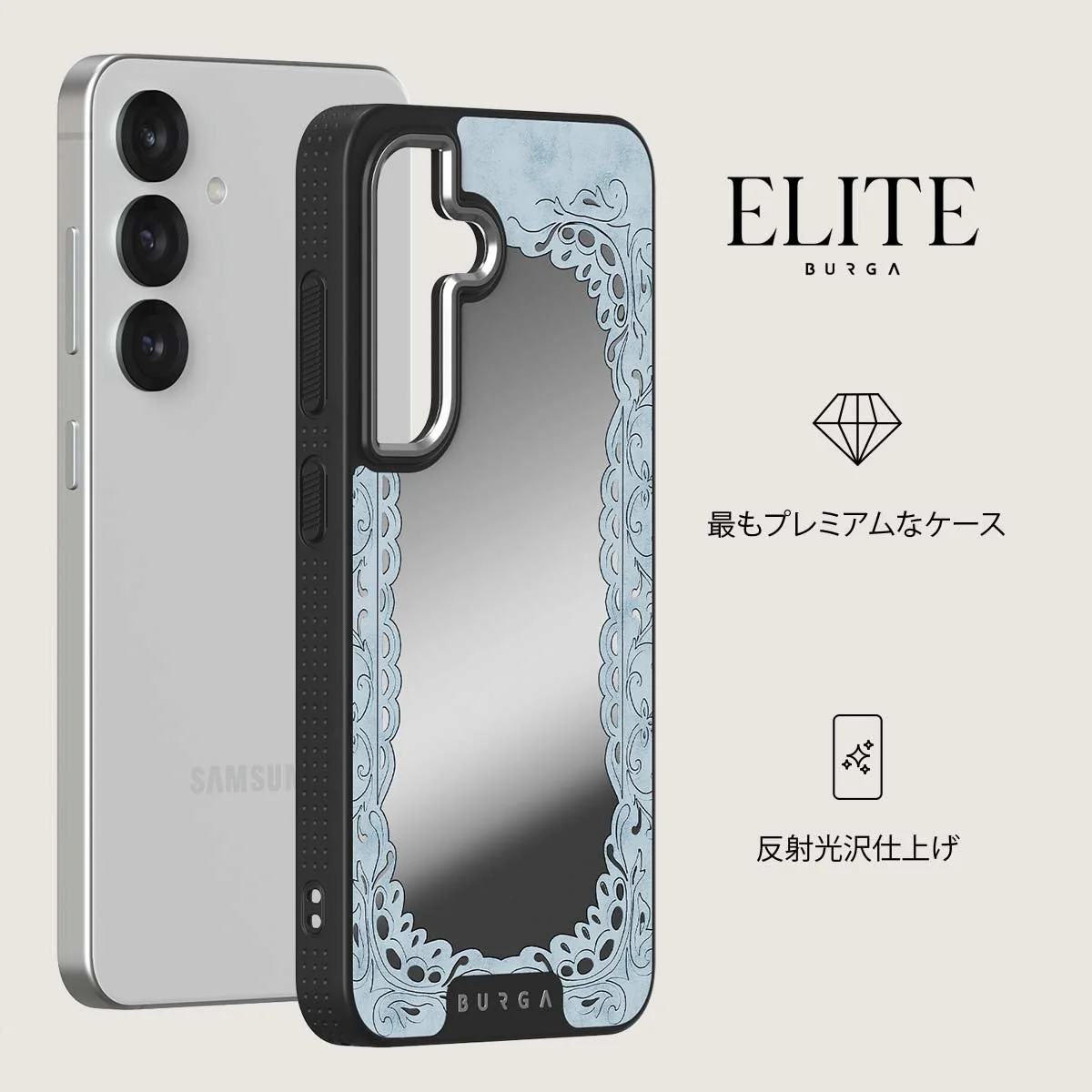 Looking Glass - Samsung Galaxy S25 Plus ケース