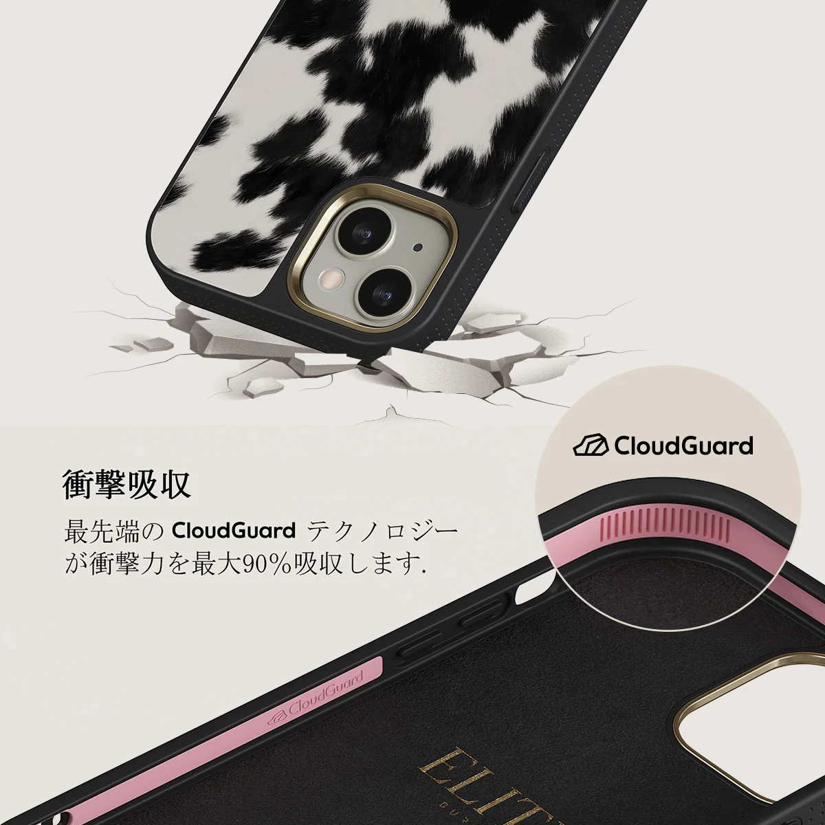 Achromatic - iPhone 13 ケース