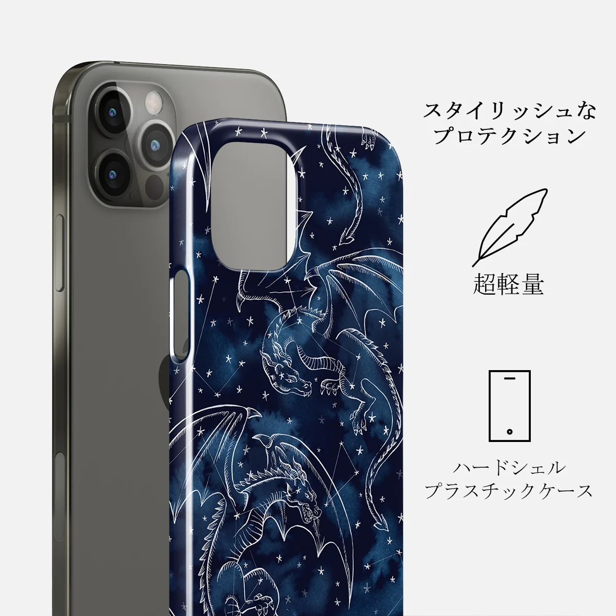 Wyvern - iPhone 12 Pro Max ケース