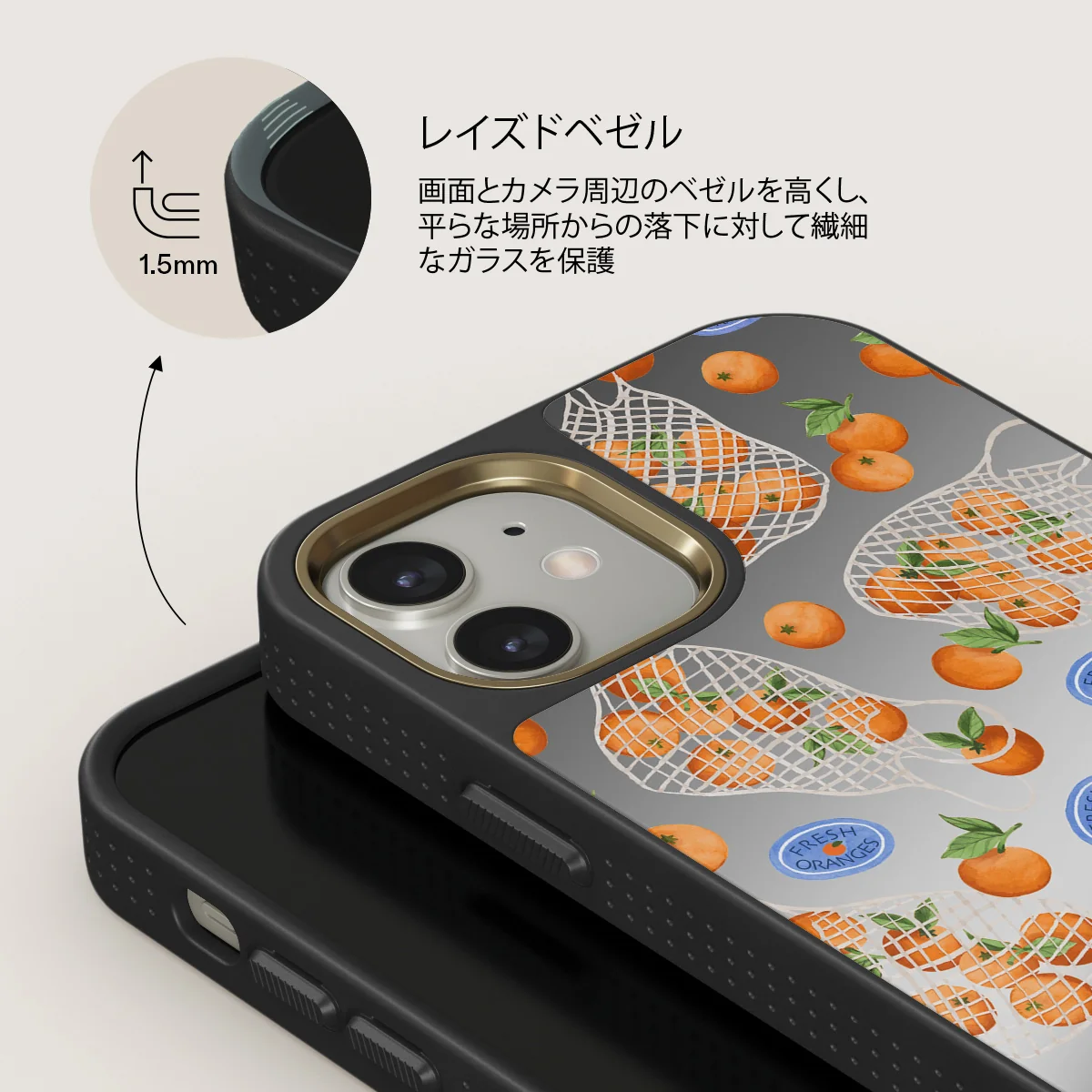 Helios - iPhone 12 ケース