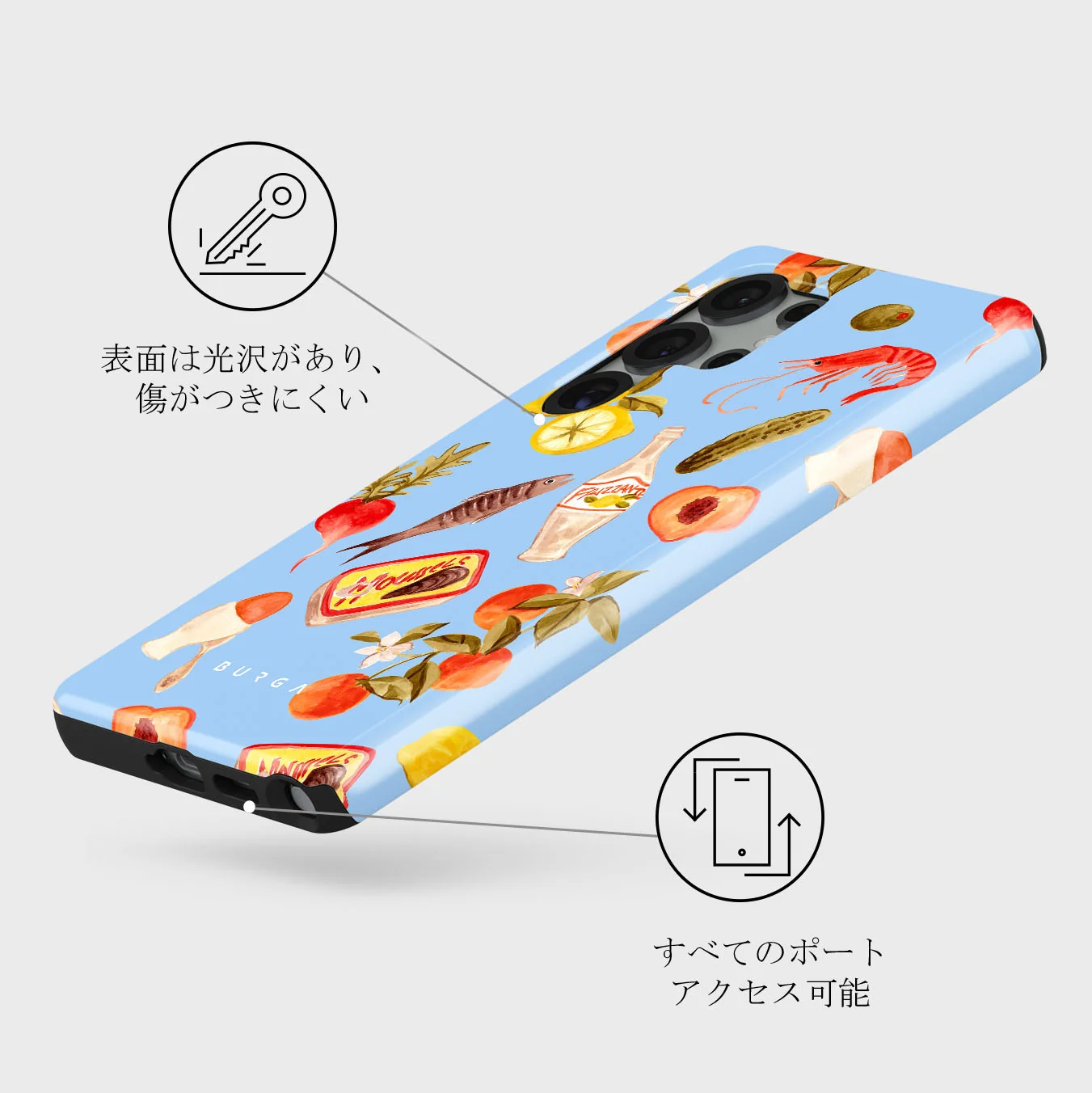Al Fresco - Samsung Galaxy S25 Ultra ケース