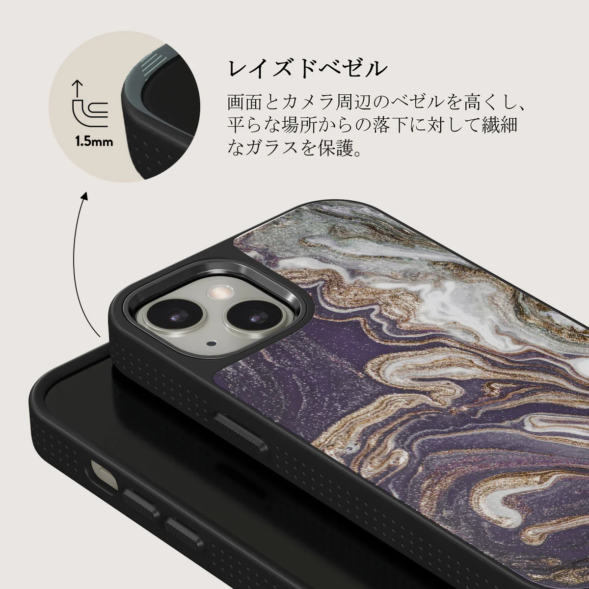 Nostalgia Feeling - iPhone 13 ケース