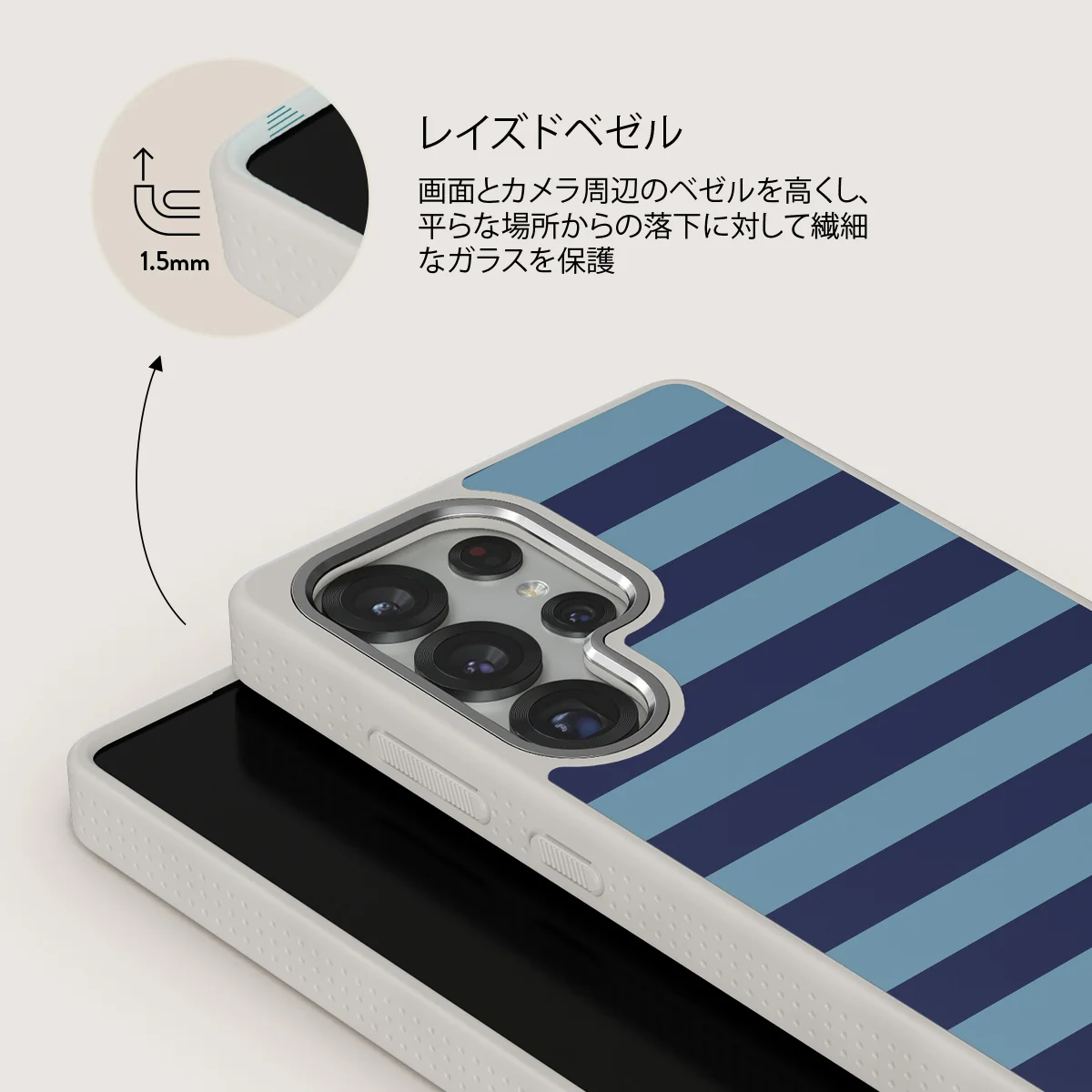 Takeover - Samsung Galaxy S25 Ultra ケース