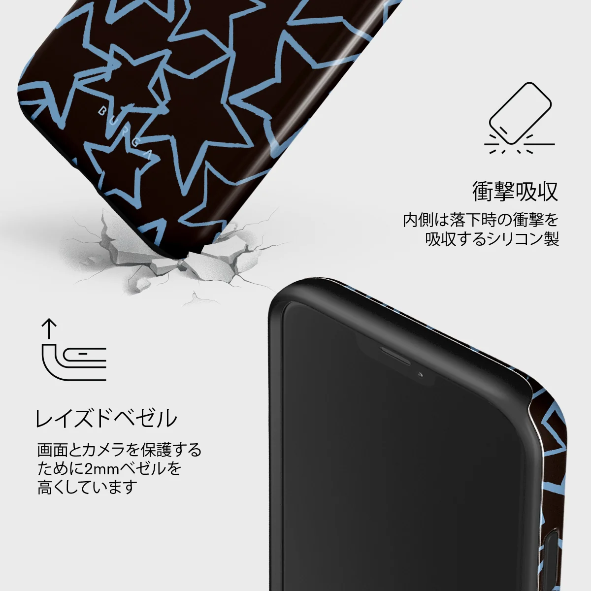 Stardust - iPhone 12 Mini ケース