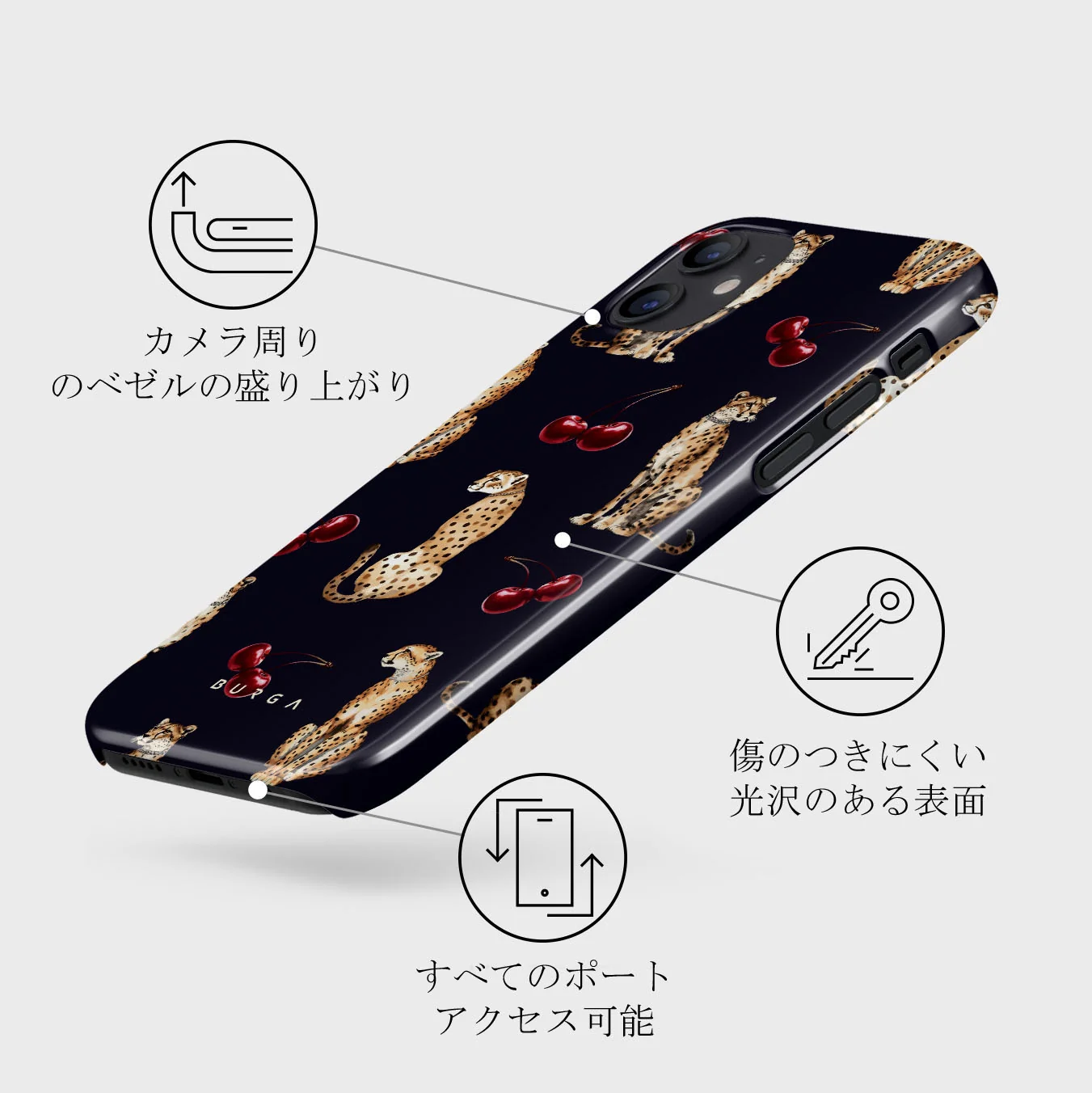 Cougar - iPhone 12 Mini ケース