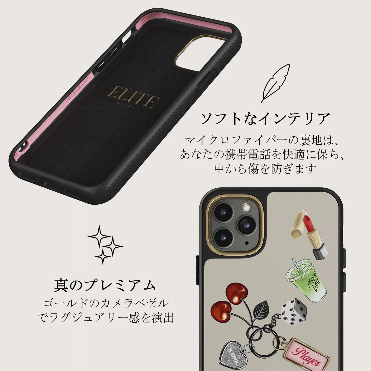 It Girl - iPhone 11 Pro ケース