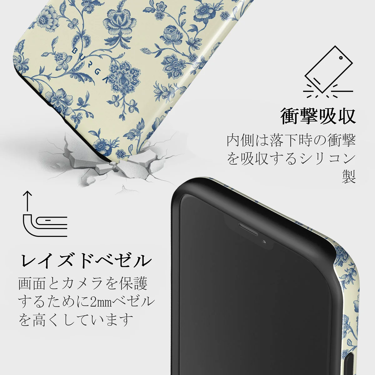 Sweetheart - iPhone 12 ケース