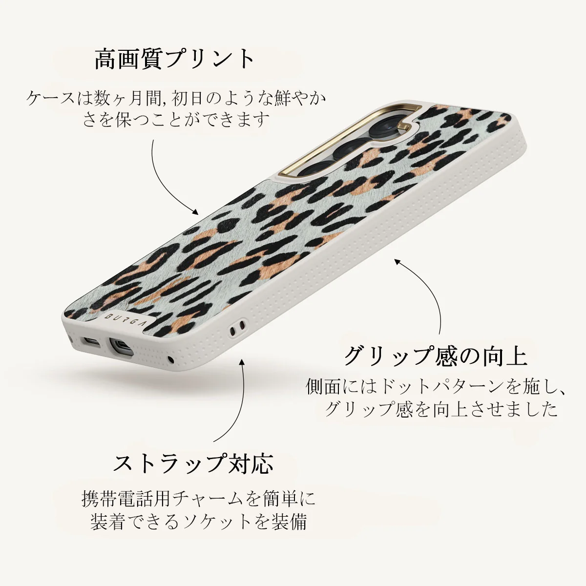 Baby Leo - Samsung Galaxy S25 ケース