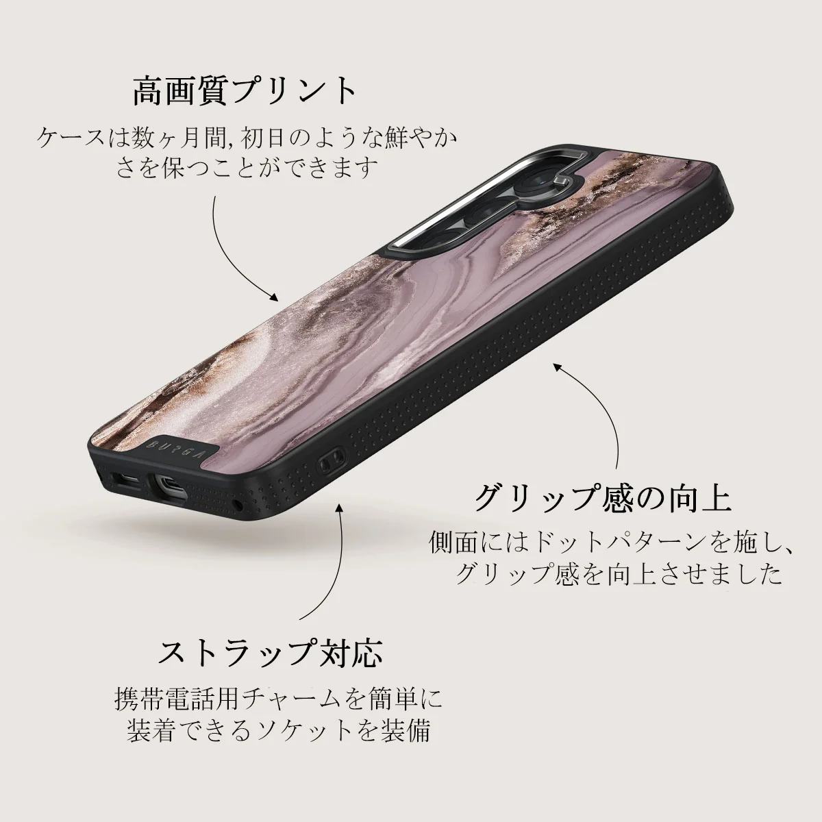 Golden Taupe - Samsung Galaxy S25 Plus ケース