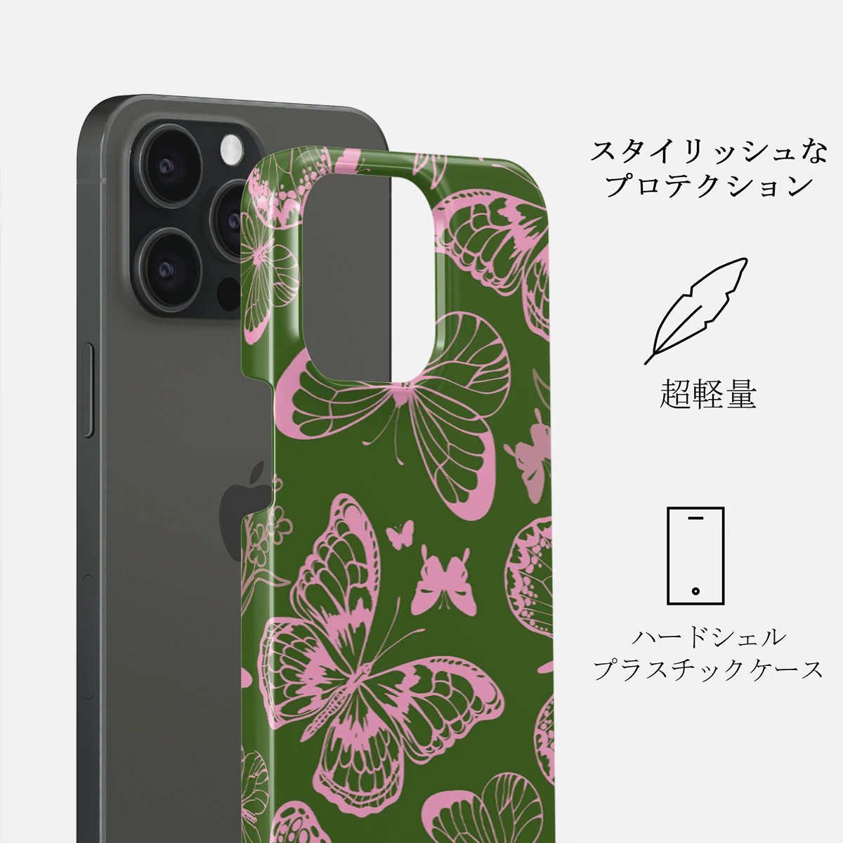 No Regrets - iPhone 15 Pro ケース