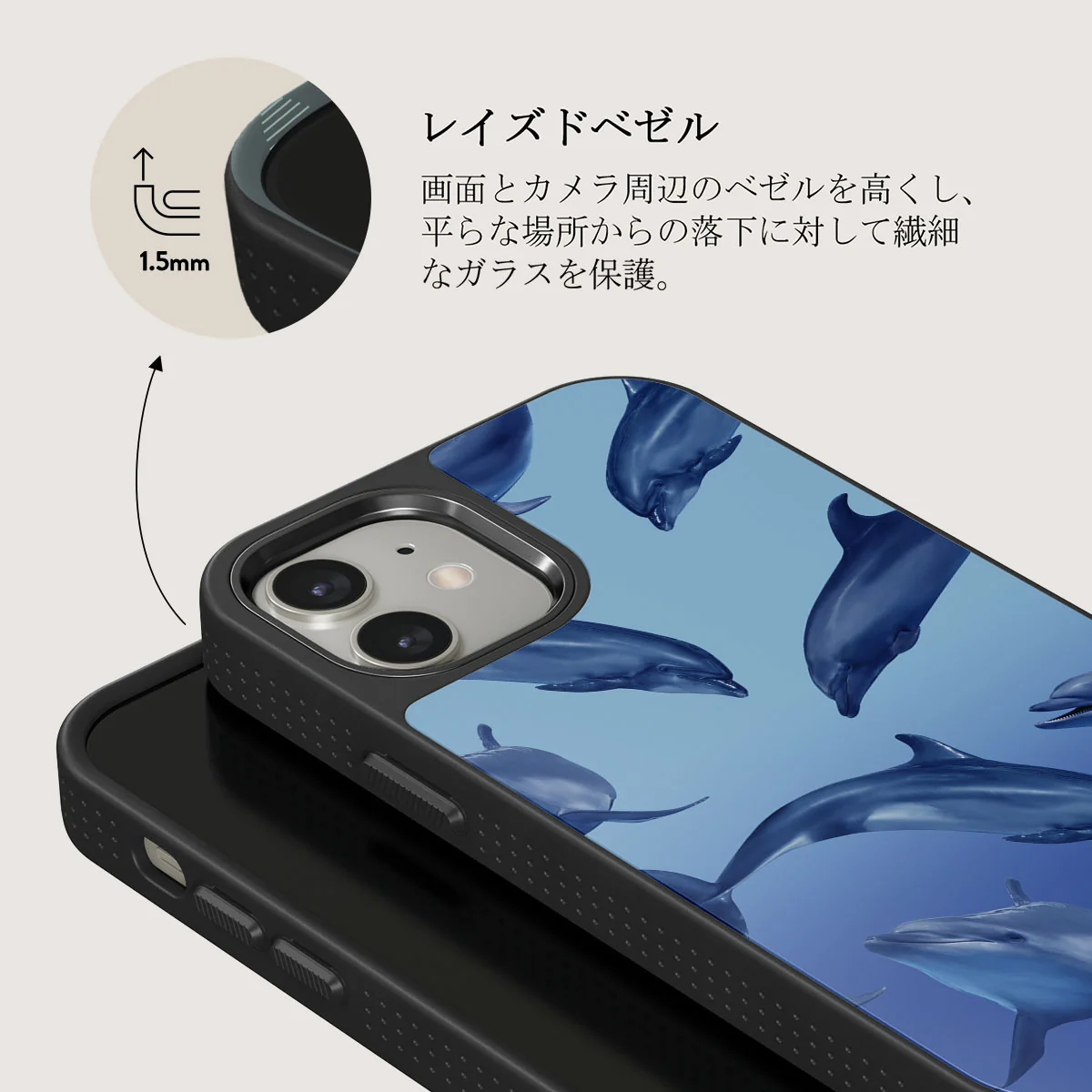 Ocean Cowboy - iPhone 12 ケース