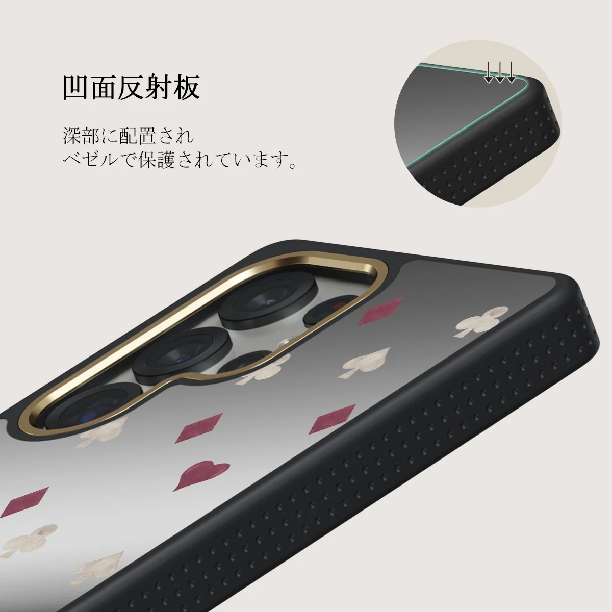 Tricked Me - Samsung Galaxy S25 Ultra ケース