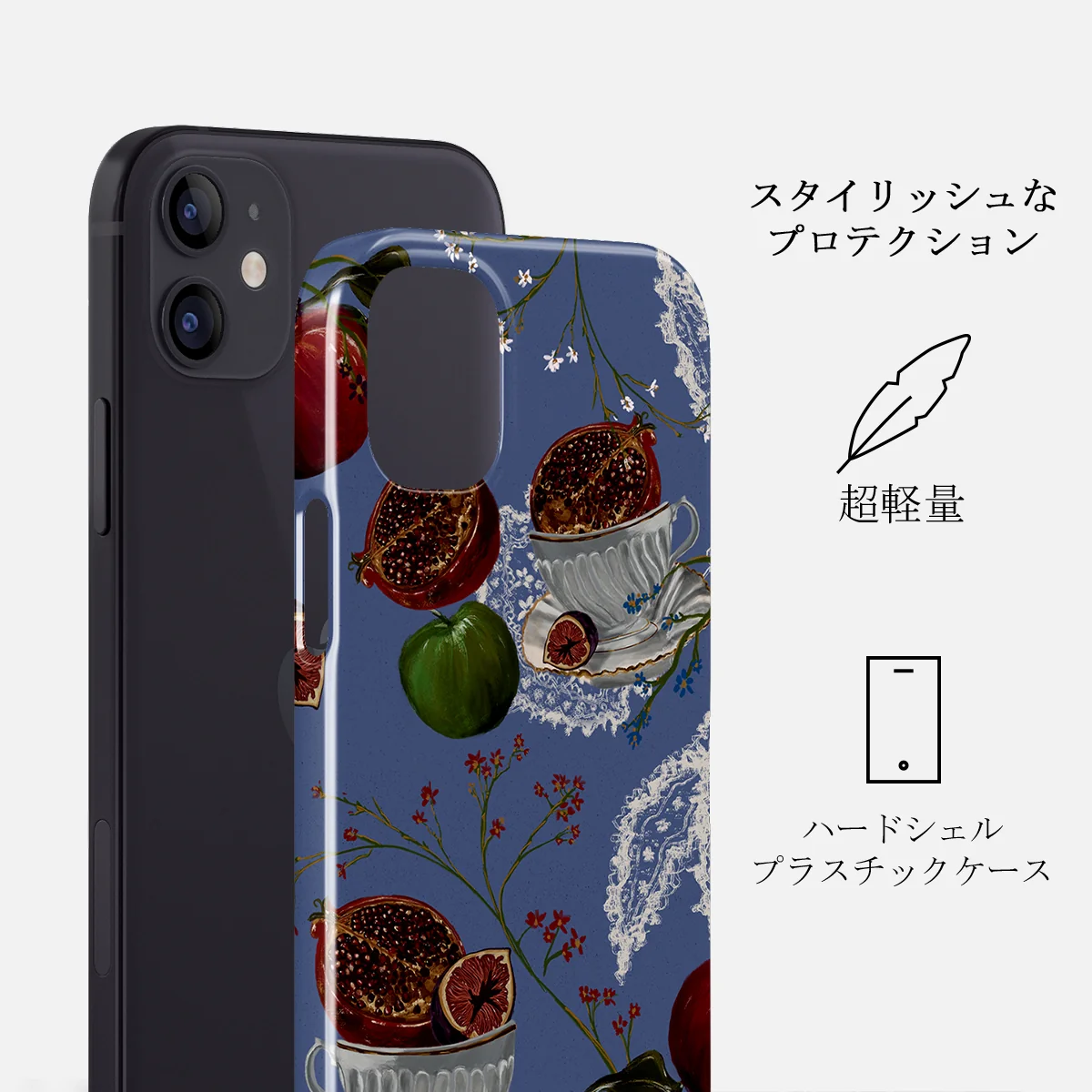Afternoon Tea - iPhone 12 Mini ケース