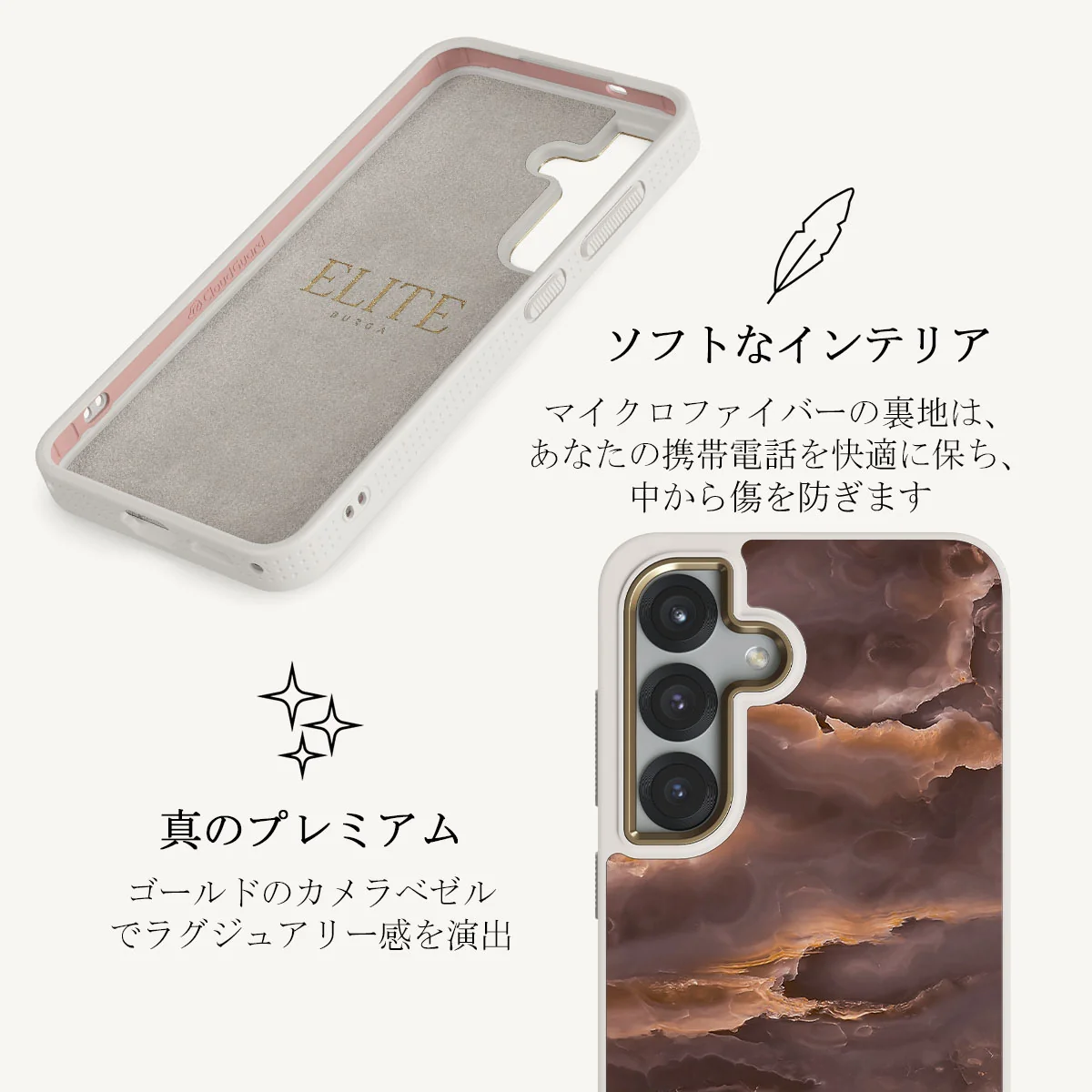 Fire Wood - Samsung Galaxy S25 ケース