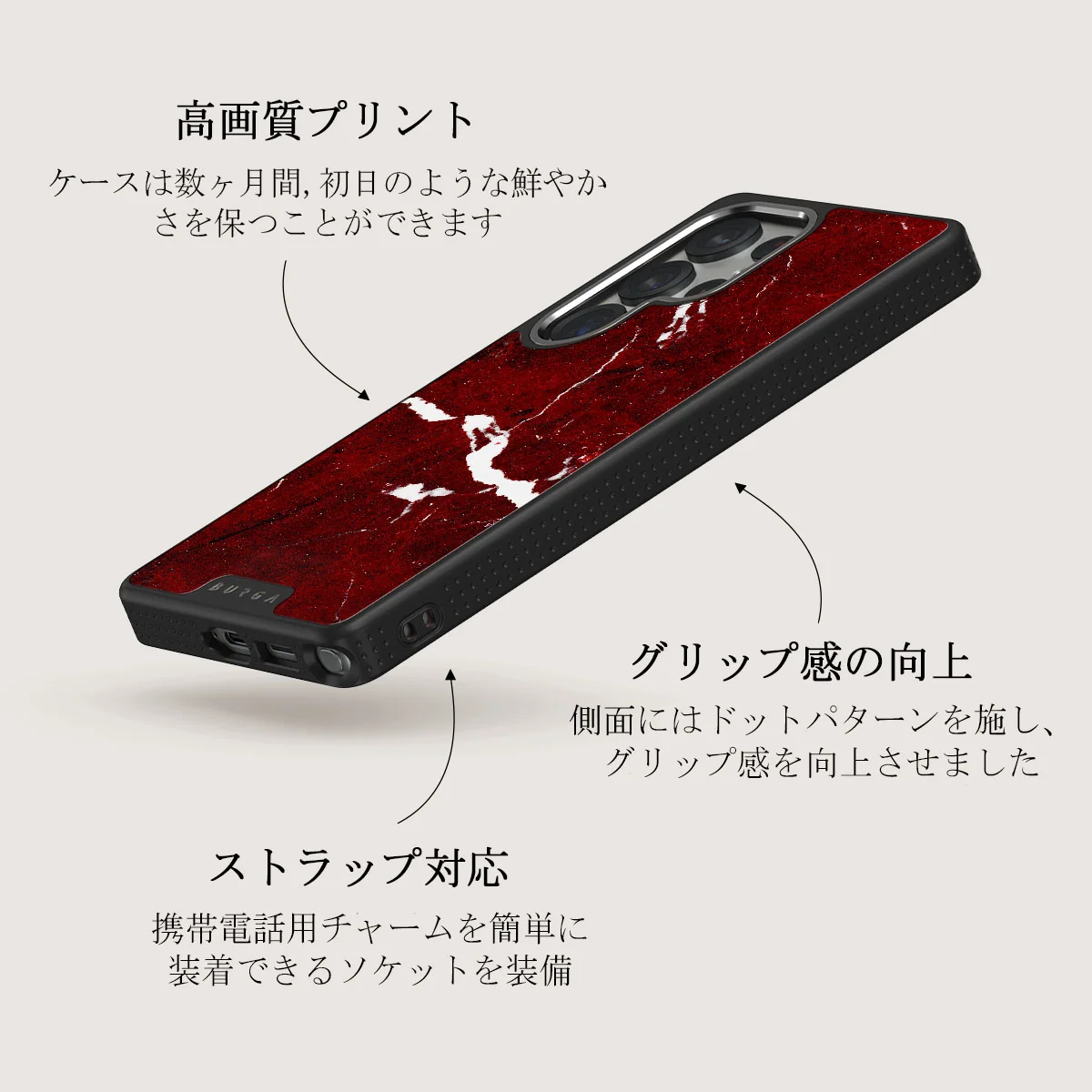 Iconic Red Ruby - Samsung Galaxy S25 Ultra ケース