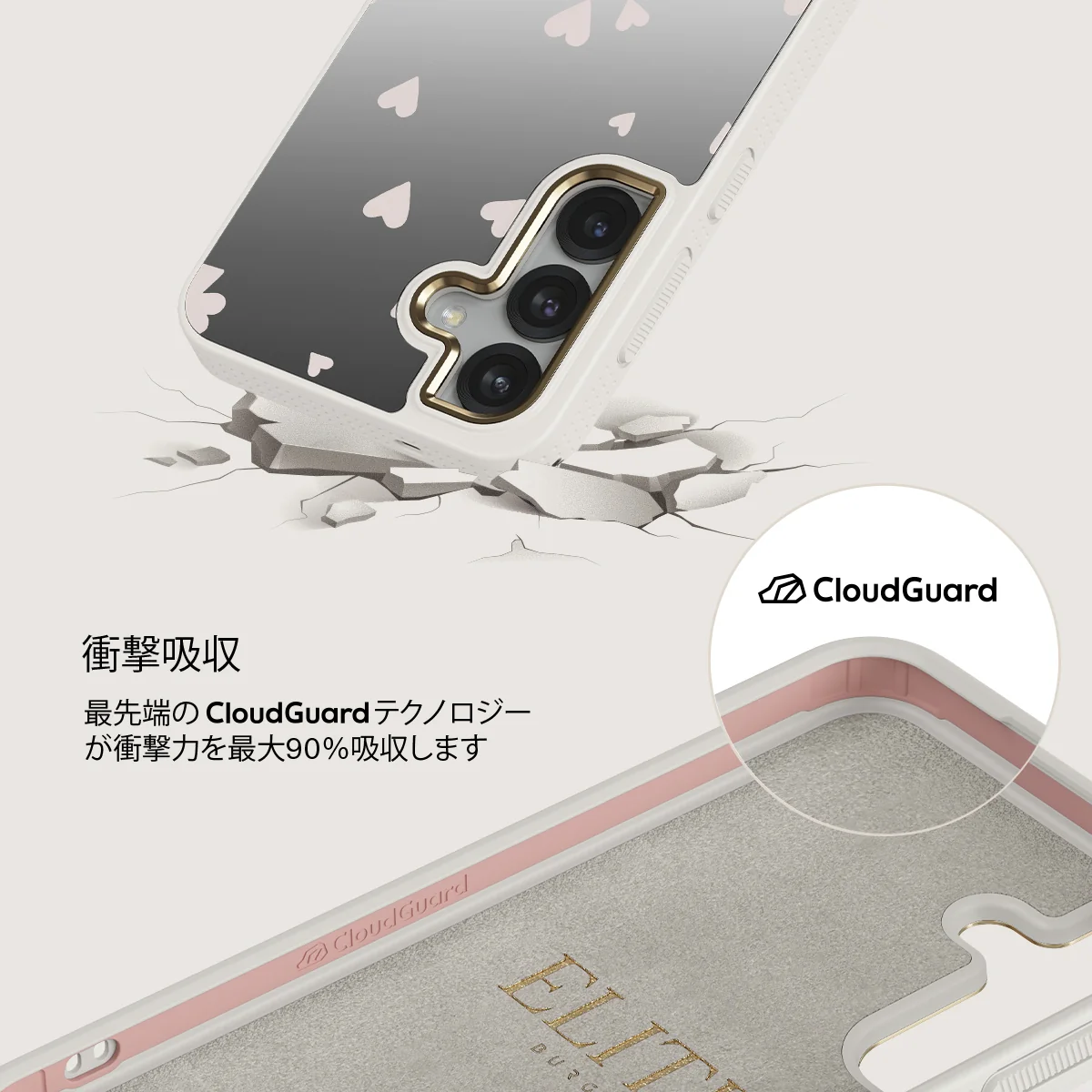 Love Notes - Samsung Galaxy S25 ケース
