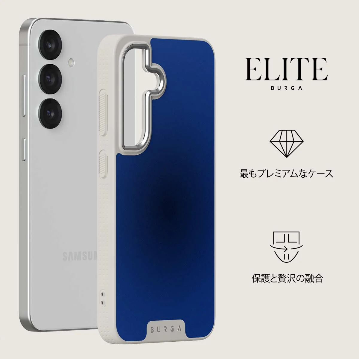 Neptune - Samsung Galaxy S25 Plus ケース