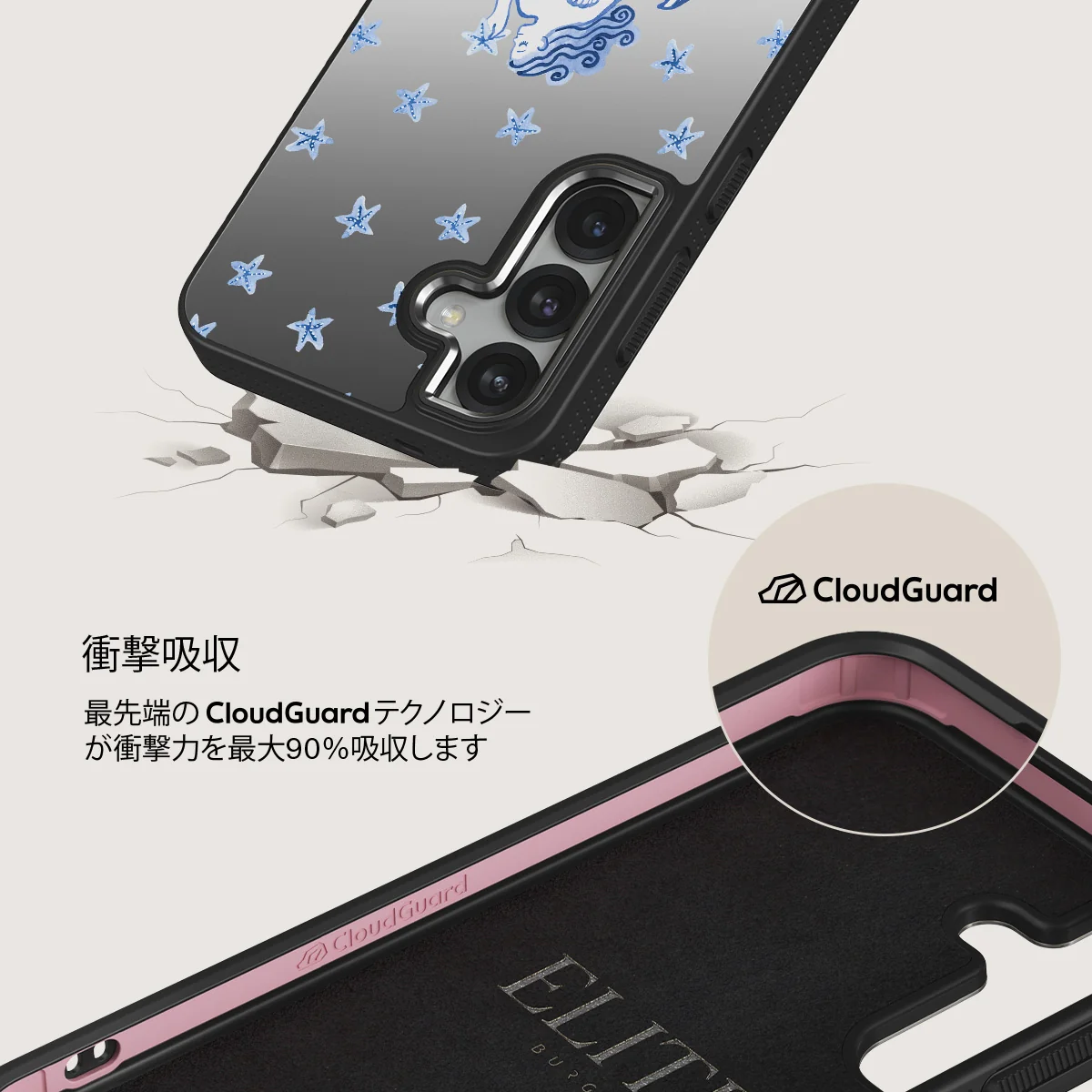 Salty Kiss - Samsung Galaxy S25 Plus ケース