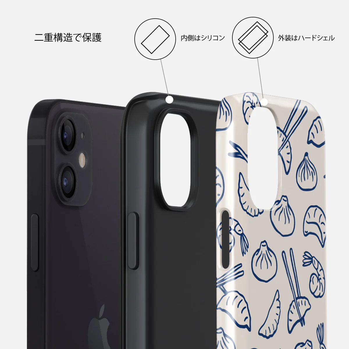 Takeout - iPhone 12 ケース
