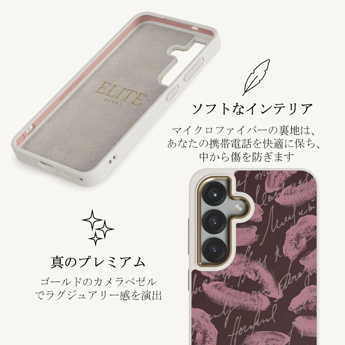 Melodrama - Samsung Galaxy S25 Plus ケース