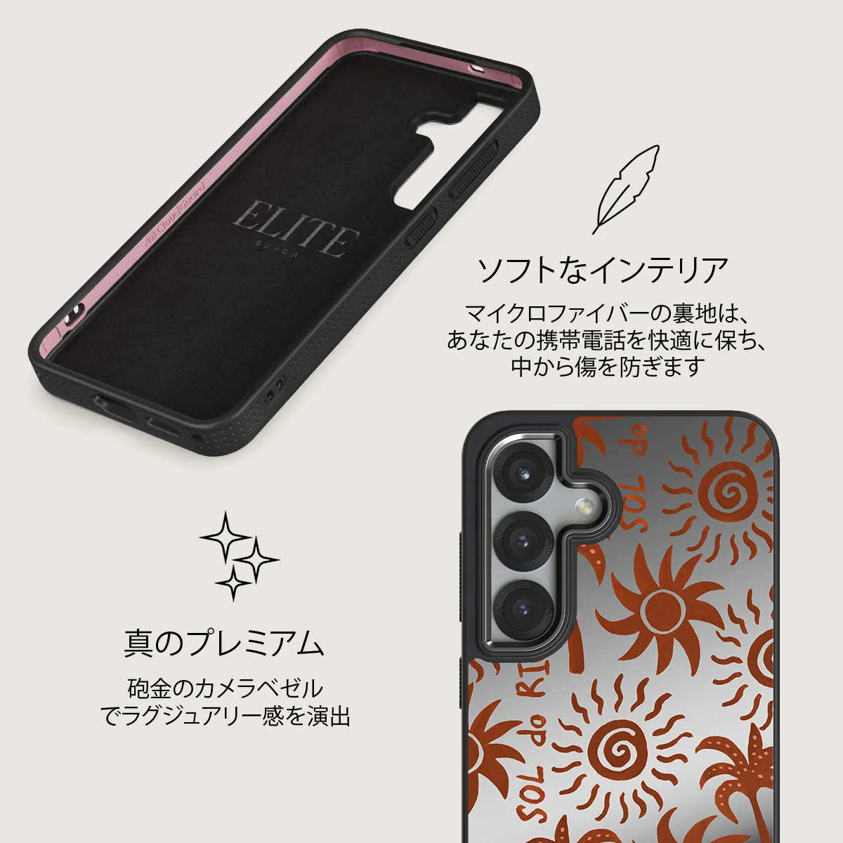 Ipanema - Samsung Galaxy S25 Plus ケース