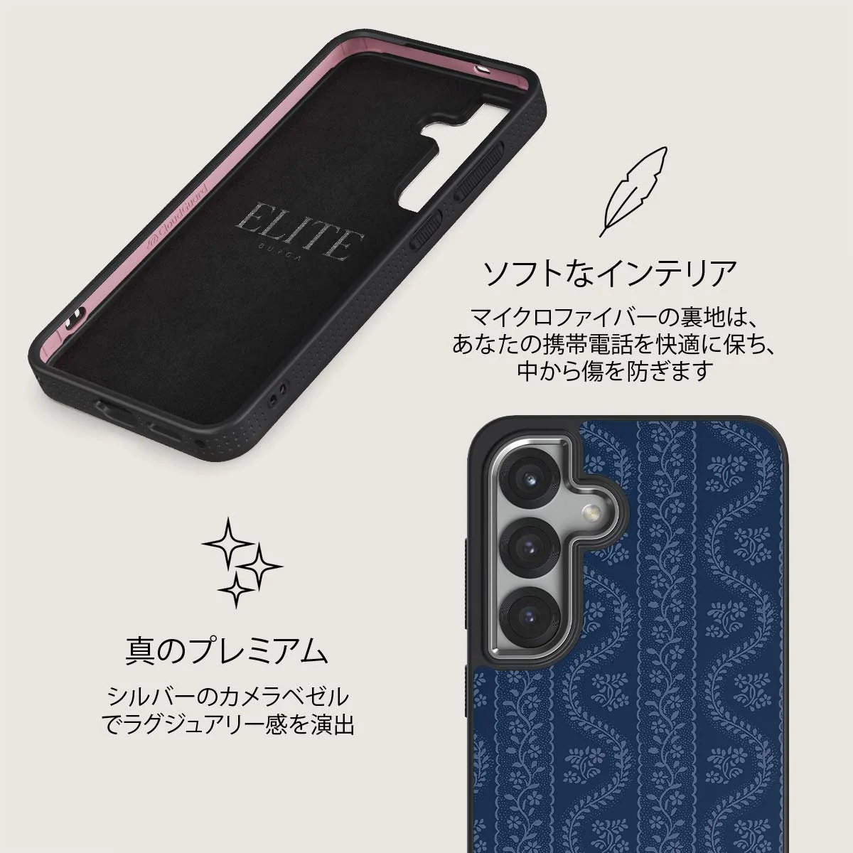 Denim Lover - Samsung Galaxy S25 Plus ケース