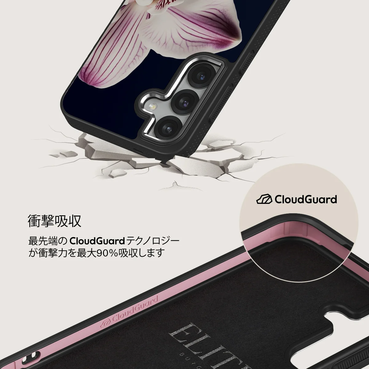 Nectar - Samsung Galaxy S25 ケース