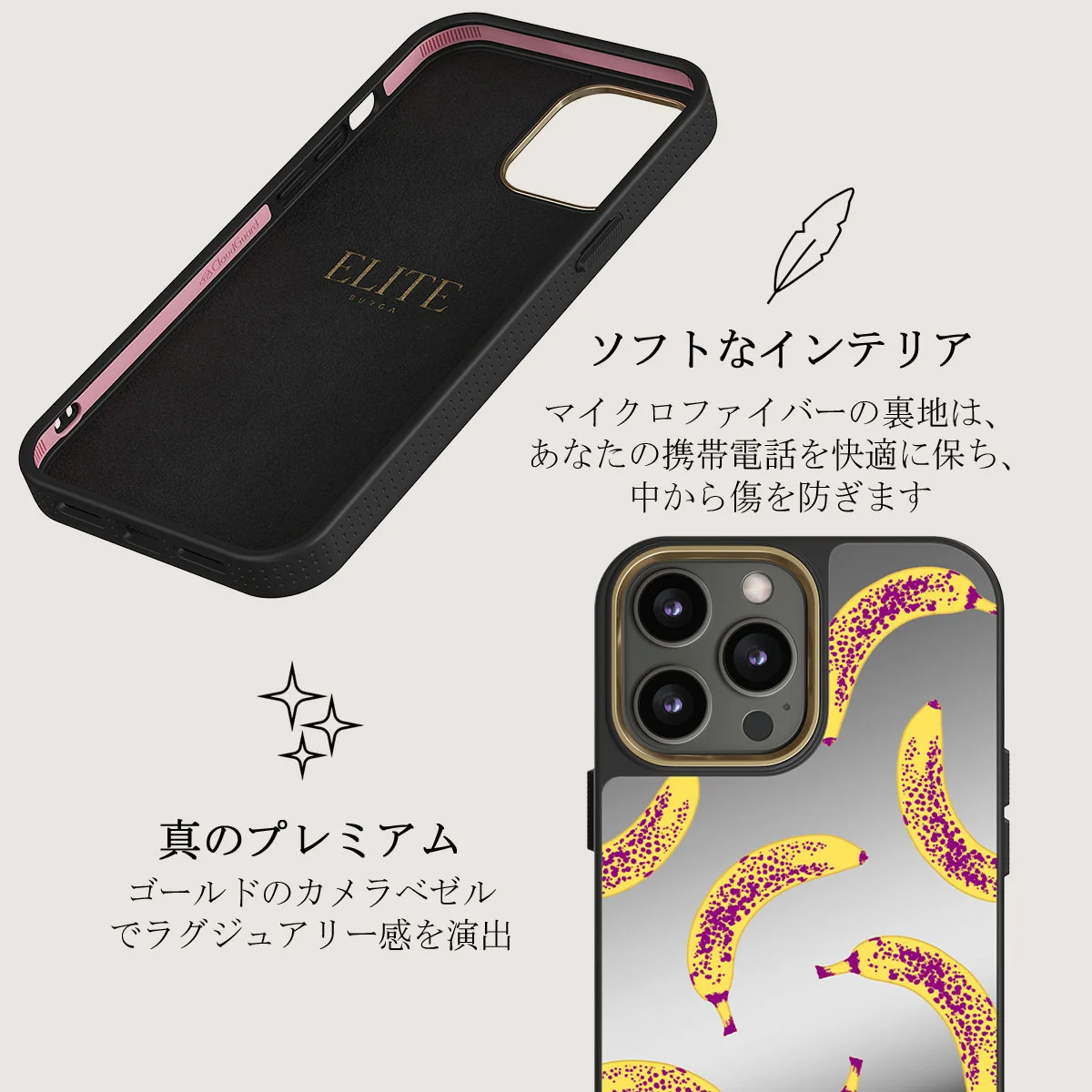 Banana - iPhone 12 Pro ケース