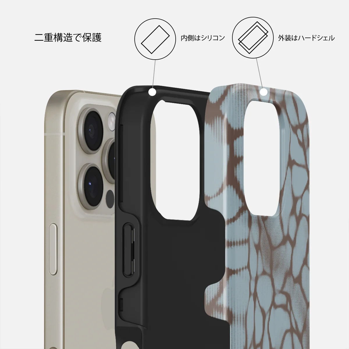 Distorsion - iPhone 16 Pro ケース