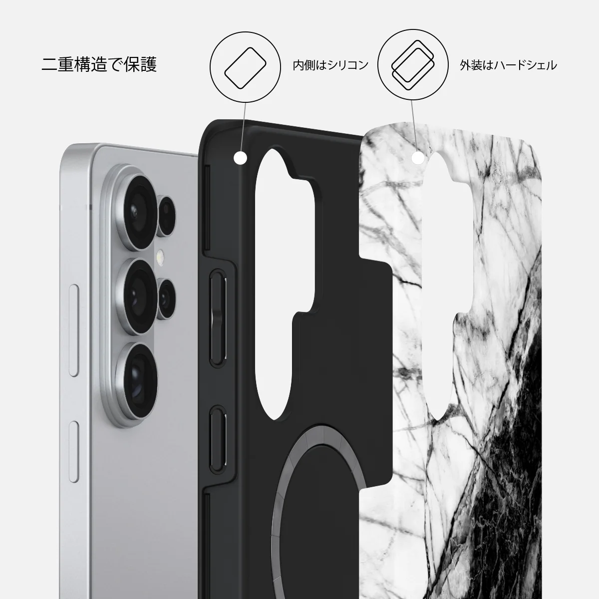 Fatal Contradiction - Samsung Galaxy S26 Ultra ケース