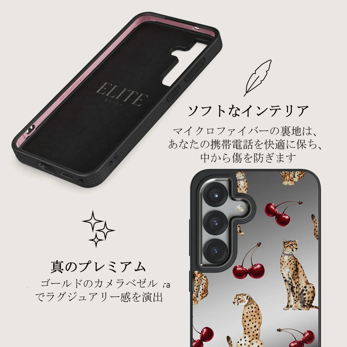 Cougar - Samsung Galaxy S25 Plus ケース