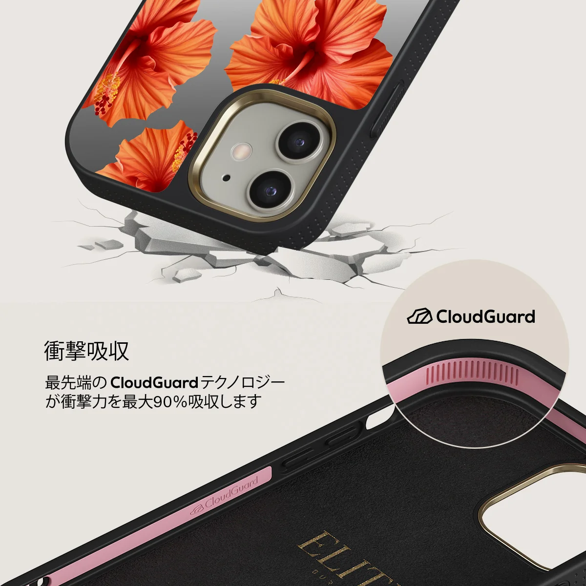 Bonita - iPhone 12 ケース