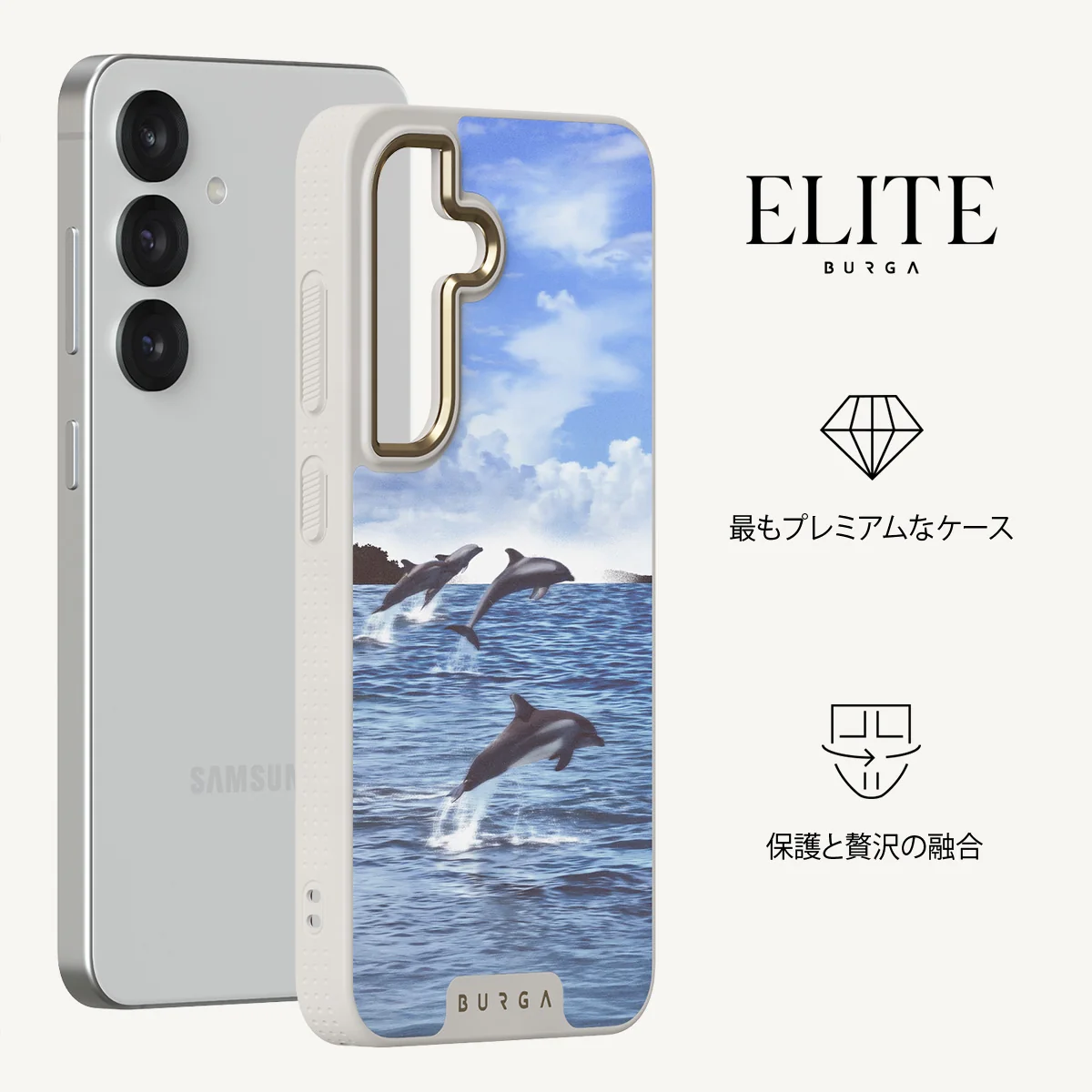 Retro Splash - Samsung Galaxy S25 Plus ケース