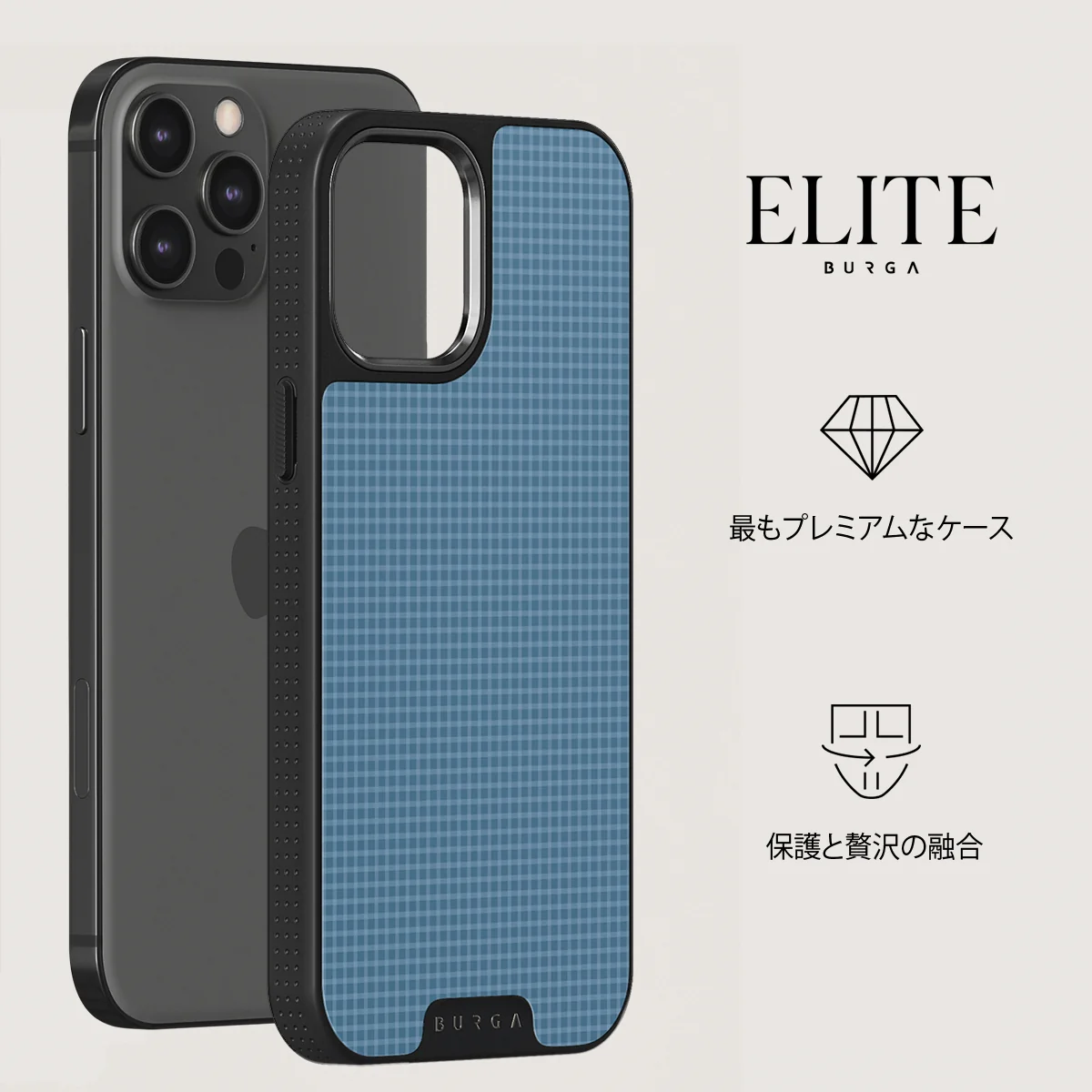 Aero - iPhone 12 Pro ケース