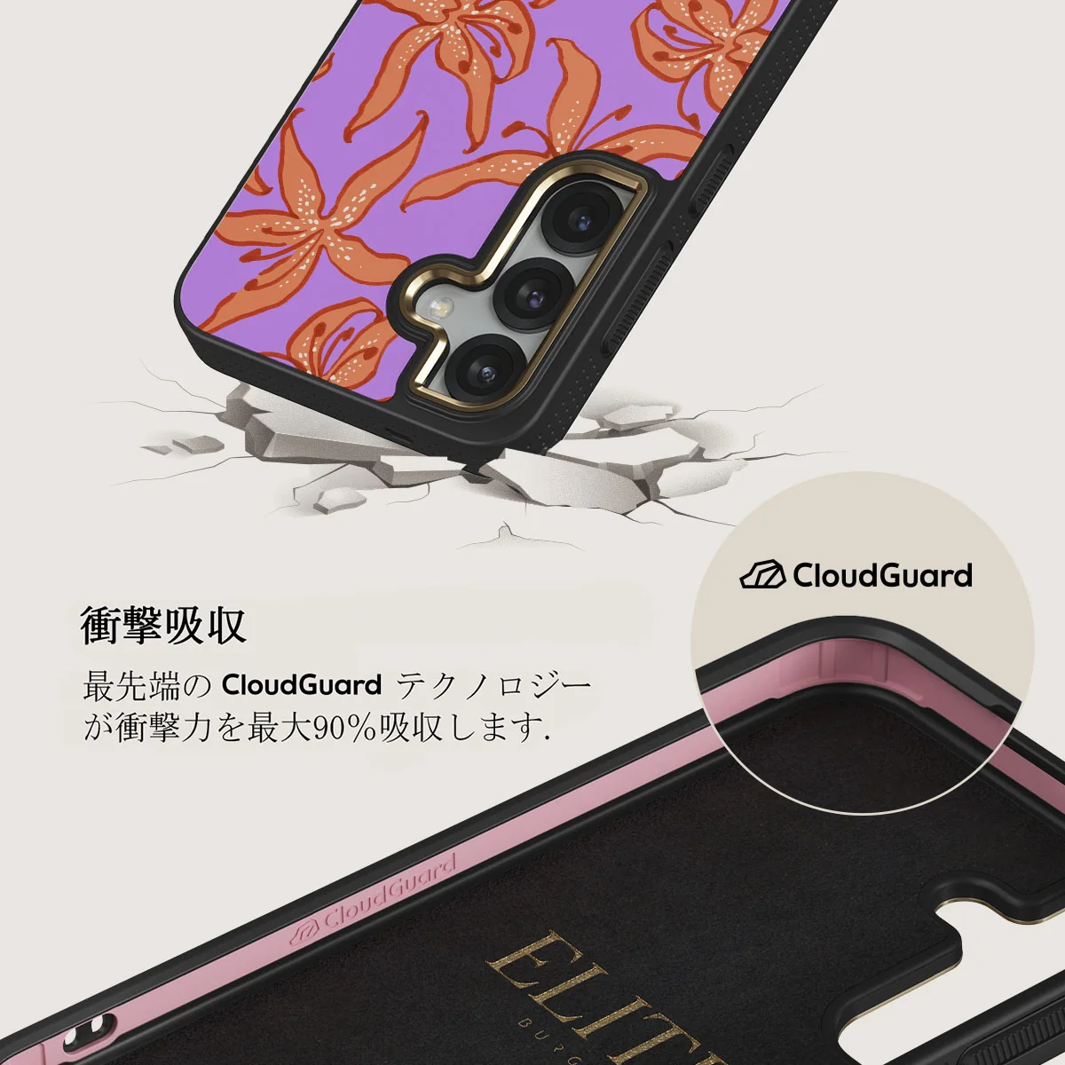 Mythical - Samsung Galaxy S25 Plus ケース