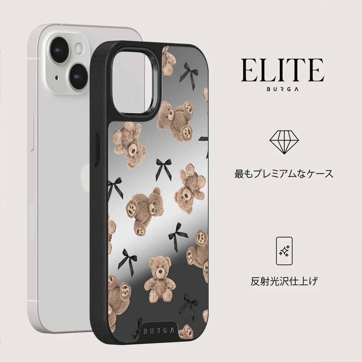 BFF - iPhone 13 ケース