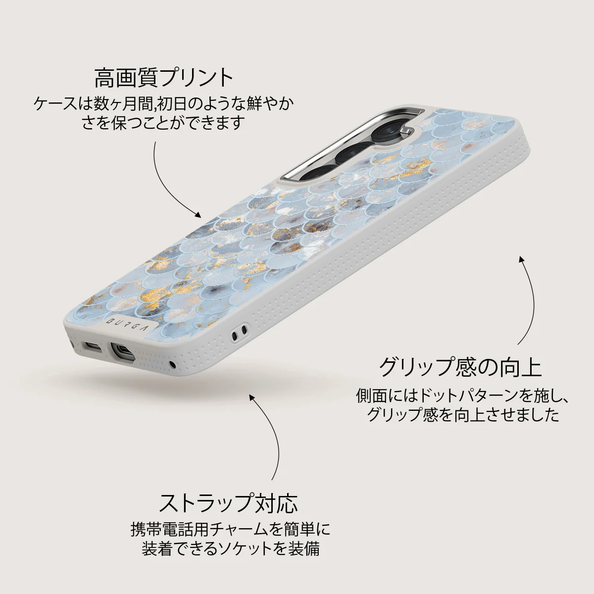 Mermaid Skin - Samsung Galaxy S25 ケース