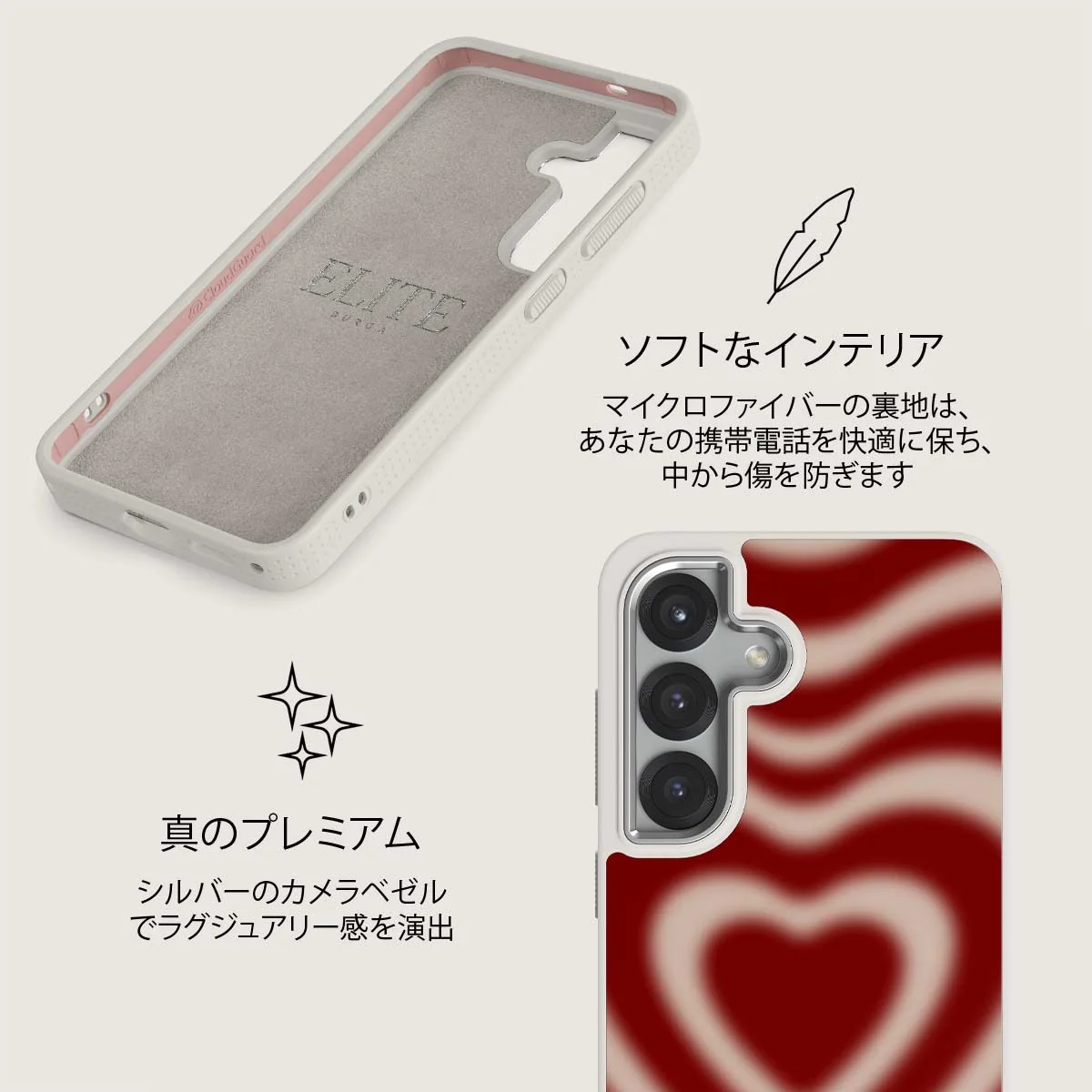 Sweet Affair - Samsung Galaxy S25 Plus ケース