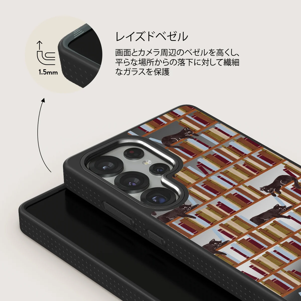 Ex Libris - Samsung Galaxy S25 Ultra ケース