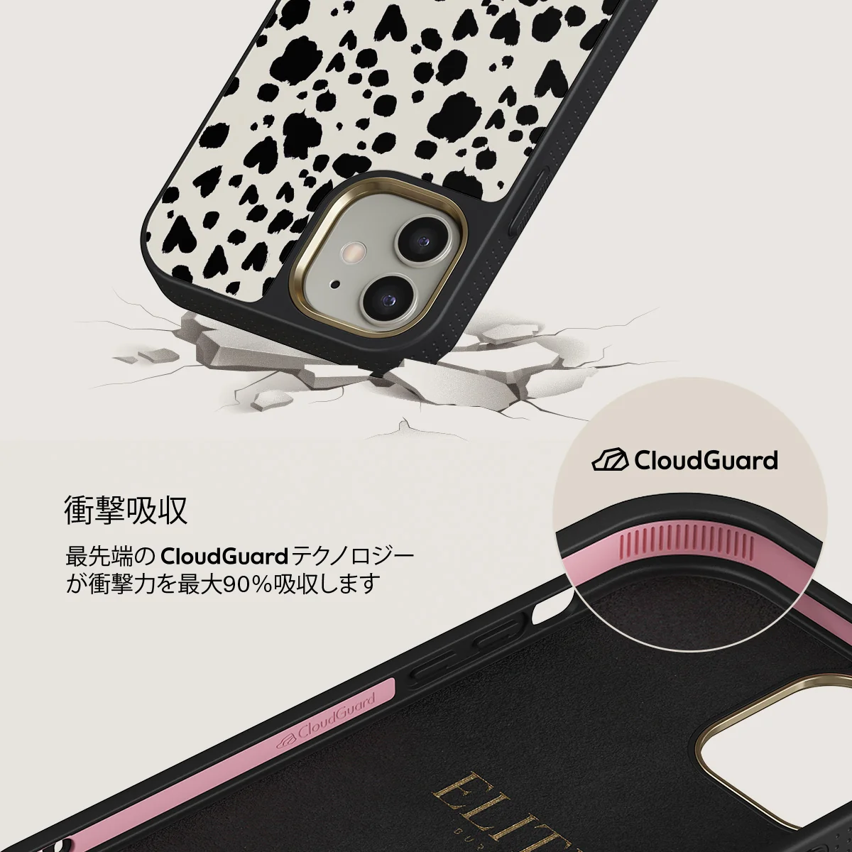Pet Me - iPhone 12 ケース
