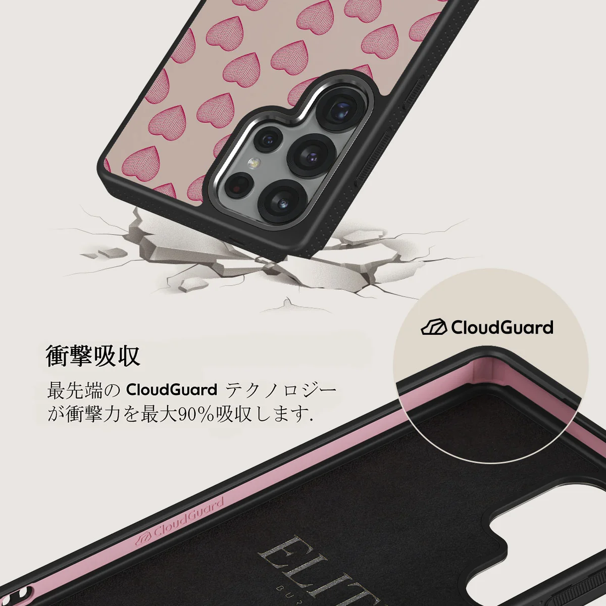 Heartbreaker - Samsung Galaxy S25 Ultra ケース