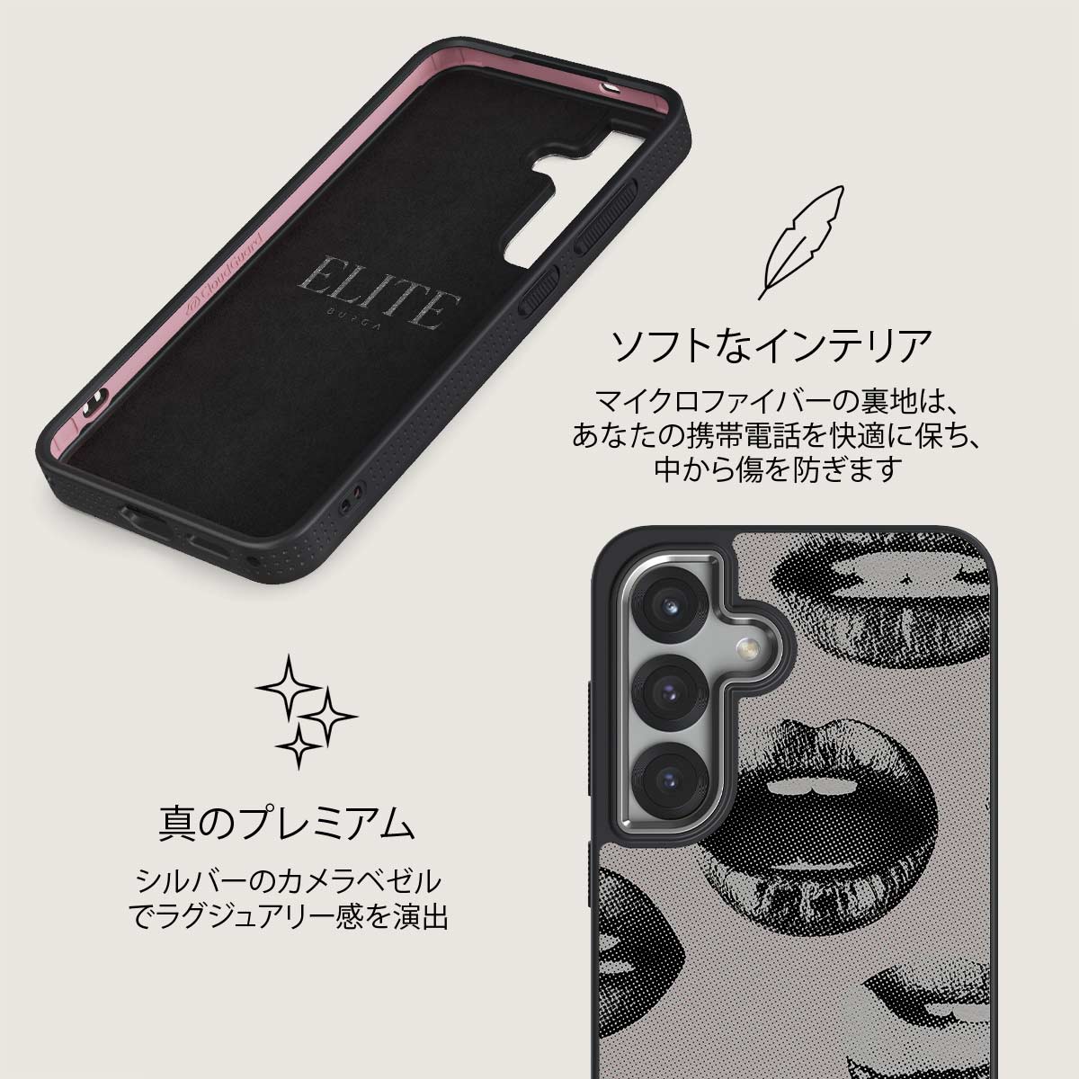 Next Mistake - Samsung Galaxy S25 Plus ケース