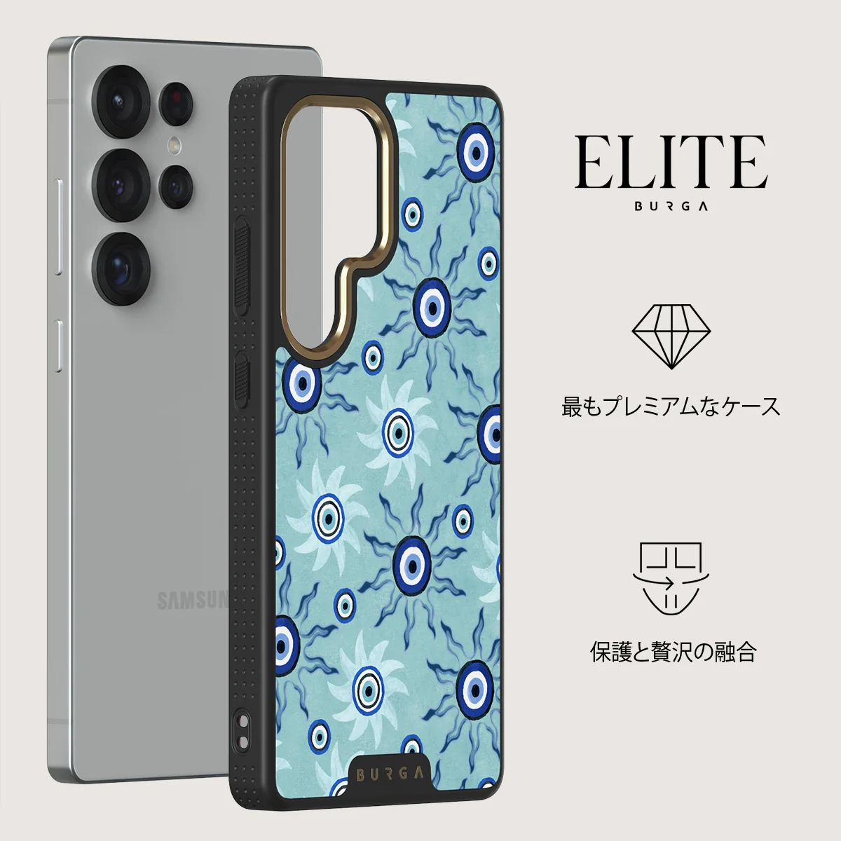 Blue Gaze - Samsung Galaxy S25 Ultra ケース