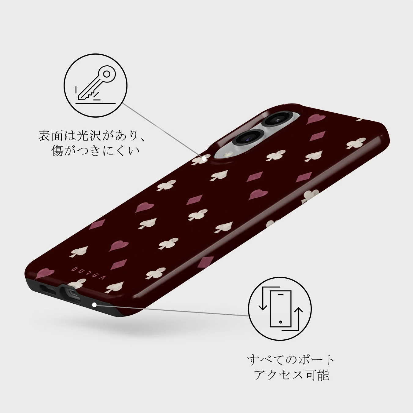 Tricked Me - Samsung Galaxy S25 Edge ケース