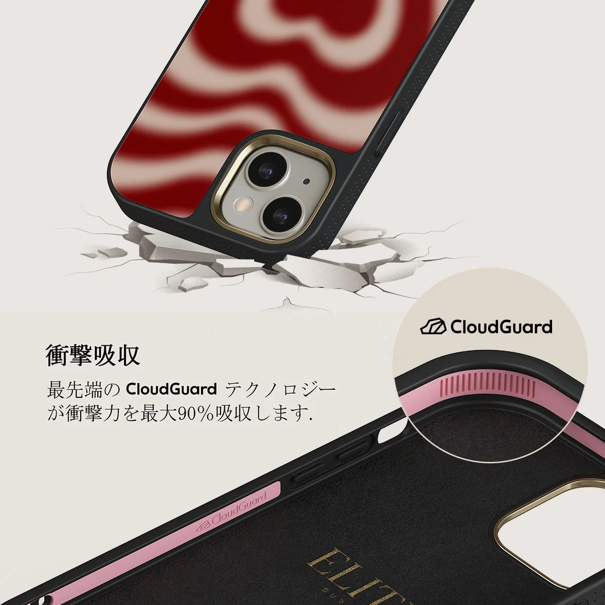 Sweet Affair - iPhone 13 ケース