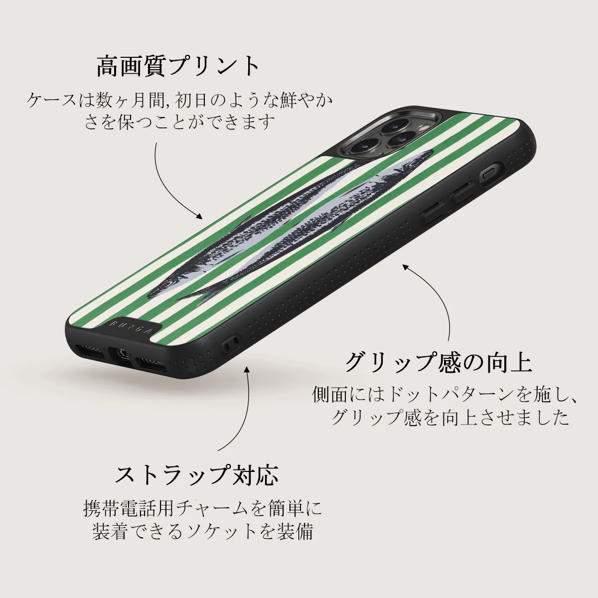 Sardinhas - iPhone 11 Pro Max ケース