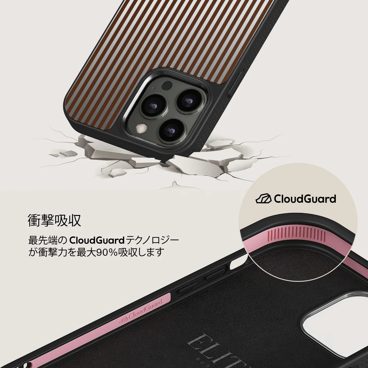 Macchiato - iPhone 12 Pro ケース