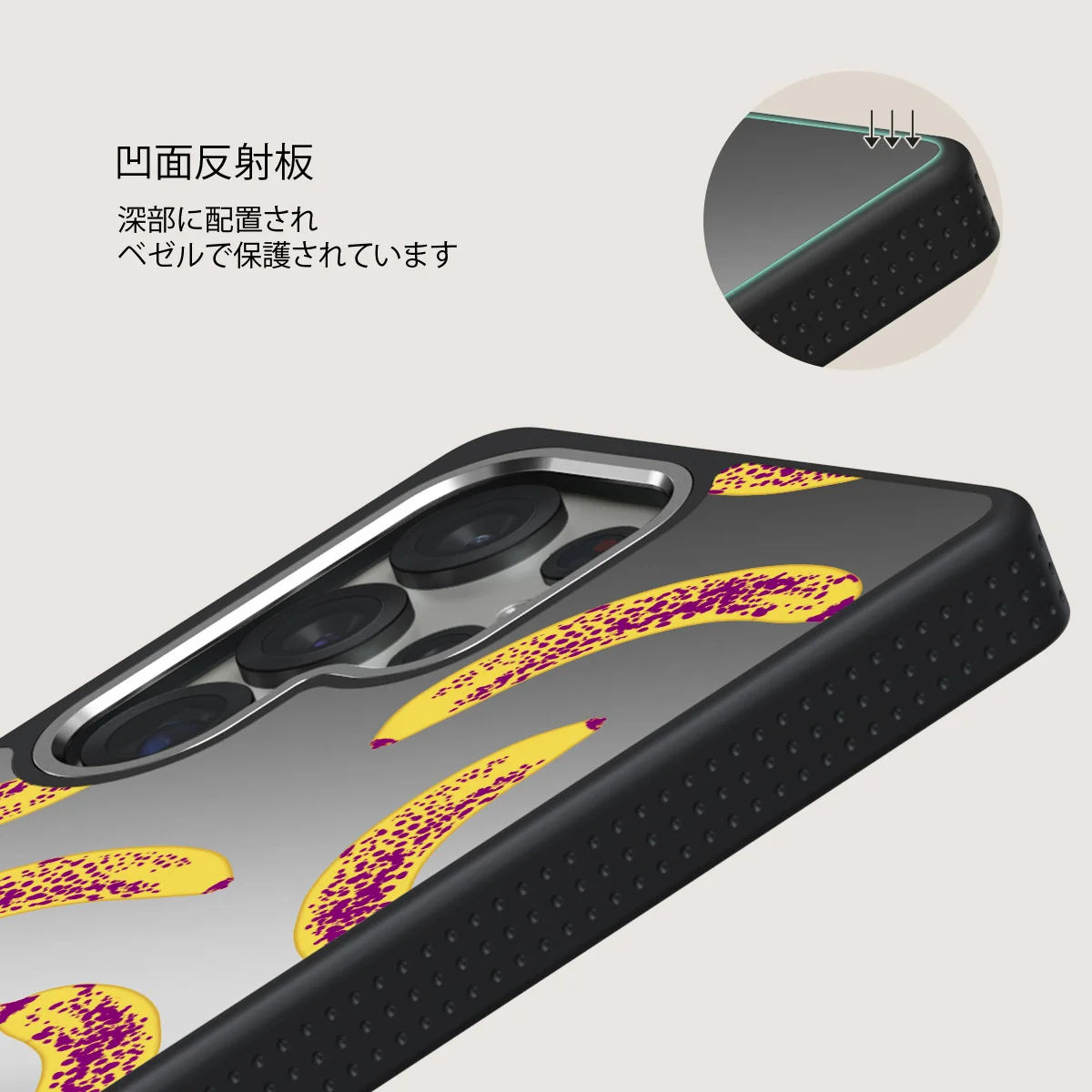 Banana - Samsung Galaxy S25 Ultra ケース